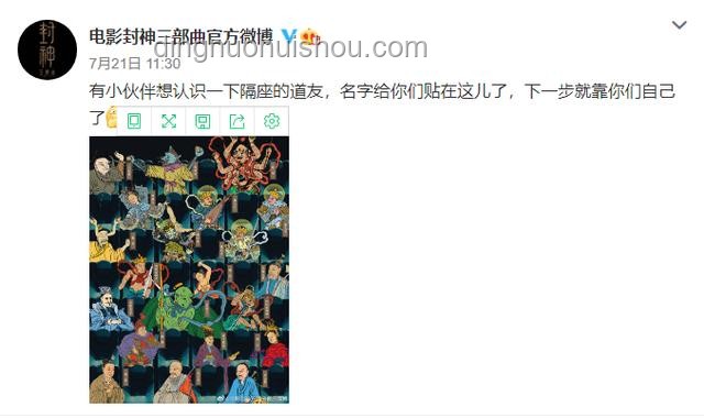 乌尔善与中国电影工业化之路的对比分析
